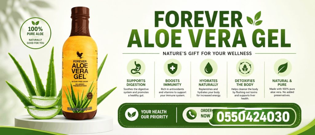 Aloe Vera Gel