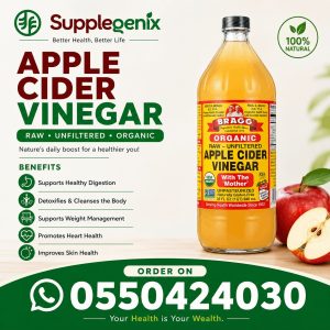Bragg Apple Cider Vinegar
